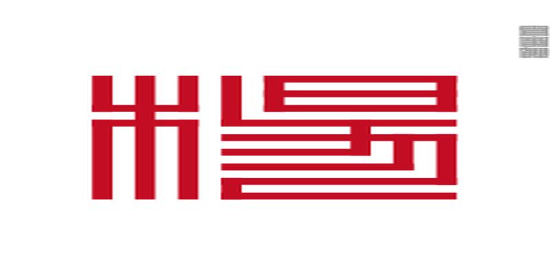 古时候的二维码-九叠篆(百家姓),快把你的姓氏作为头像吧!