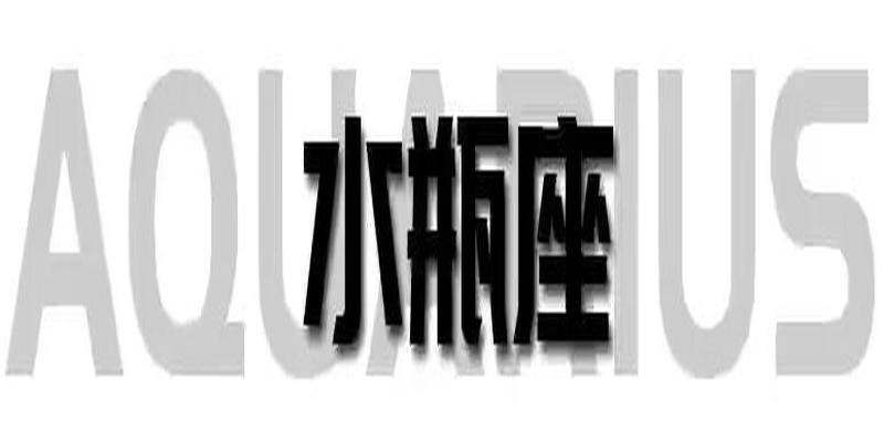 十二星座一周运势2021年5月17-5月23日