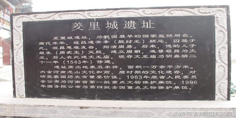 带你走进中国《周易》的发祥地，一起领略易经文化的博大精深！