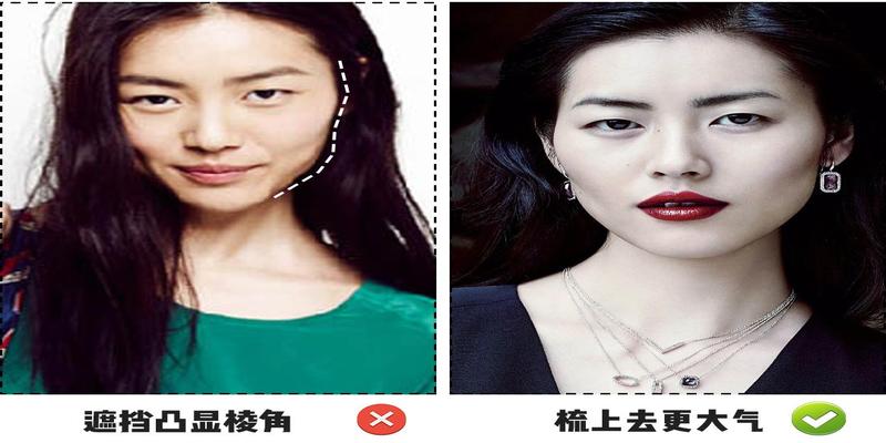 这种脸型太影响颜值,怎么解决?