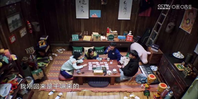 这个综艺里的杨紫有点不一样