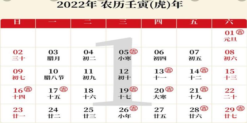 2022年适合结婚领证的好日子有哪些？