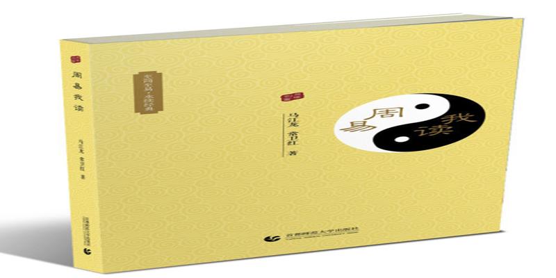 周易是什么人(究竟是什么让99)