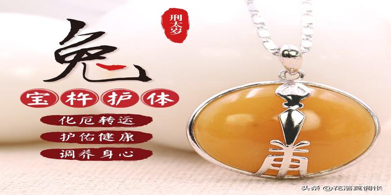 2020年太岁方位在哪里(2020年12生肖爱情运势)