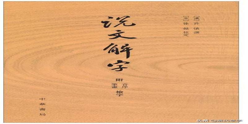 数字是人类最早的抽象符号系统，易经和结绳是对数字的最早应用