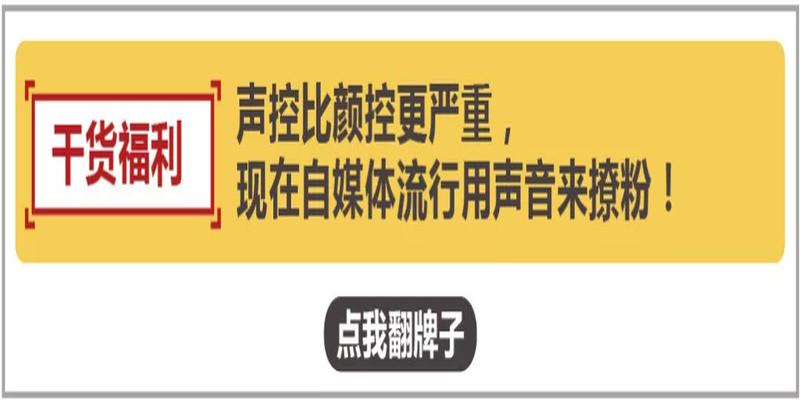 我看看都有谁，连公众号封面尺寸都还卡不准