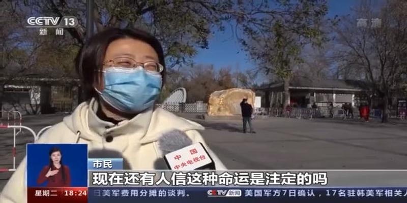 起底网络占卜:环环收费,“算命”还是“算钱”?