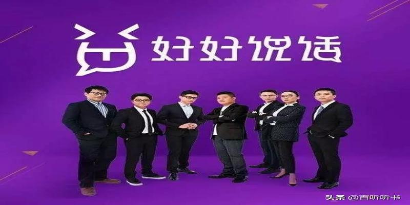 会说话有多重要？《易经》这一卦，点破说话之道