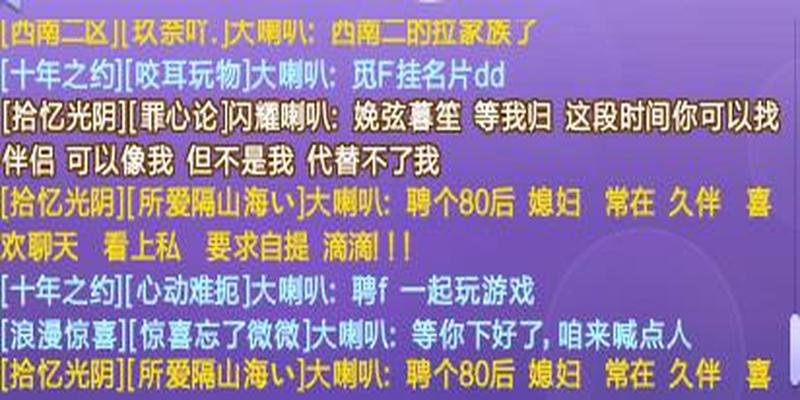 2021骞翠簡锛岃皝杩樺湪QQ鐐垶閲岀綉鎭嬪緛濠? inline=