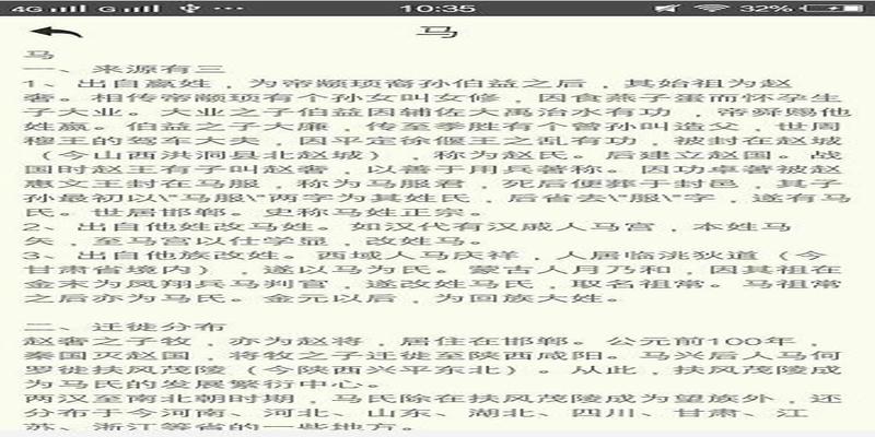 趣味测试打分：姓名、星座、生辰八字预示我2018有桃花运！