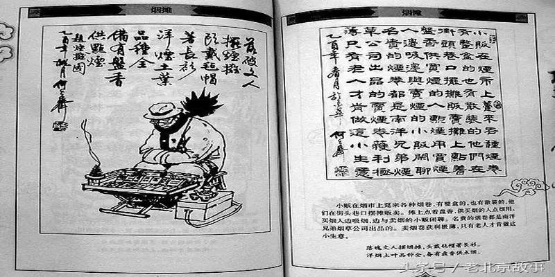 那些北京消失的老行当，如今都去哪了！