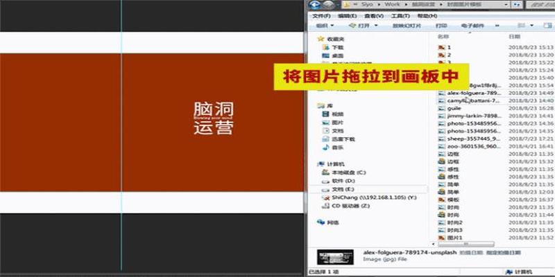 我看看都有谁,连公众号封面尺寸都还卡不准