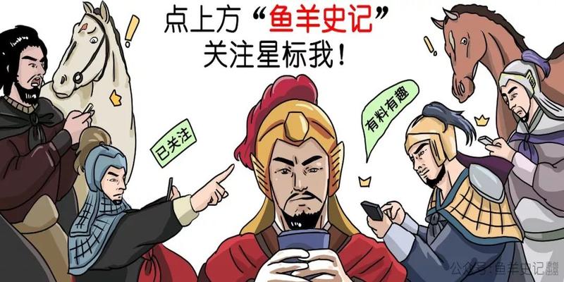 梅花易数断鬼神(他神机妙算却算不出自己的凄惨下场)