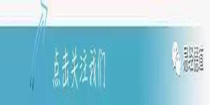 易经是儒家(易经元亨解释)