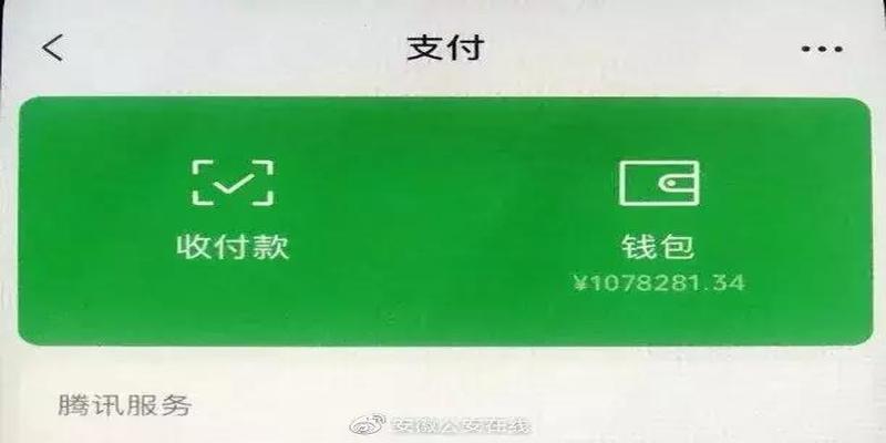 涉案金额超5000万!粉丝千万的算命“大V”,栽了
