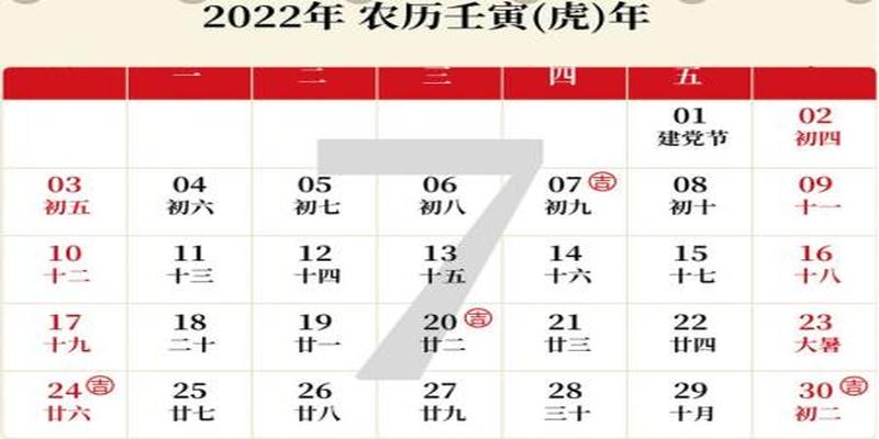 2022年适合结婚领证的好日子有哪些？