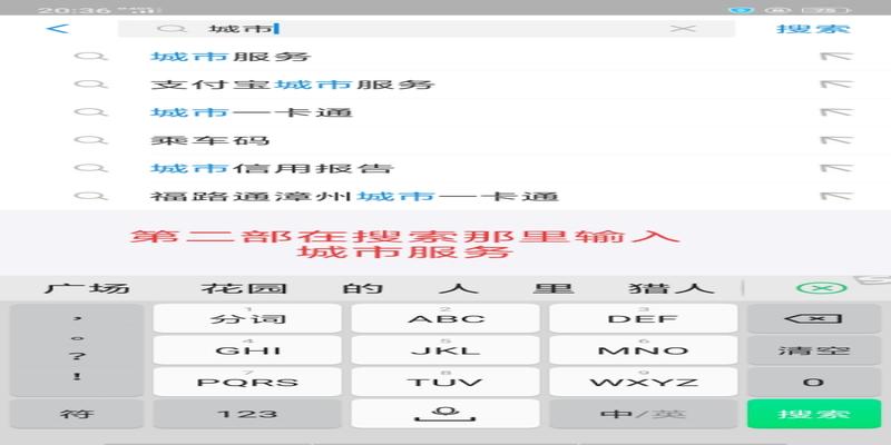 新生儿取名再也不用担心会重名了，支付宝可以免费查询
