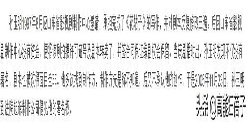 周易已经倒闭，但它挑选的男神的眼光天地可鉴