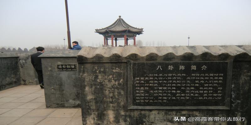 安阳之旅第二篇 汤阴岳飞庙羑里城，探访周易发祥地