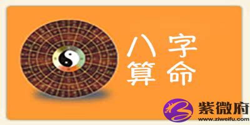 2018年万年历算命生辰八字分享