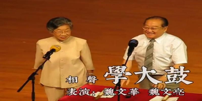 和相声行业“爱恨交织”的京韵大鼓，听相声必备的常识