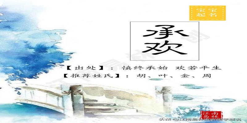 富贵美满的女孩名字,个个雍容华贵、气质出众
