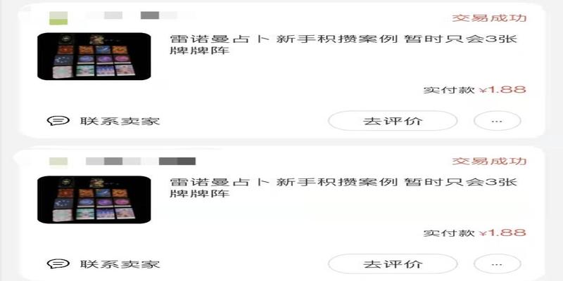 不信风水信星座?当代年轻人玄学大赏