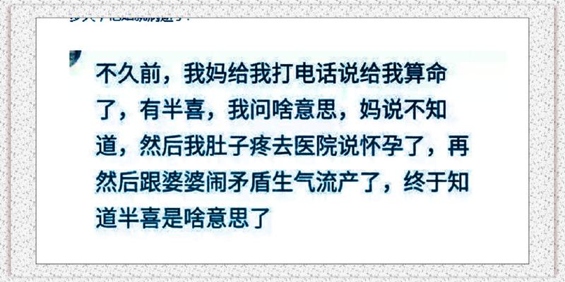 北京哪算卦准(碰到算命非常的准是什么体验)