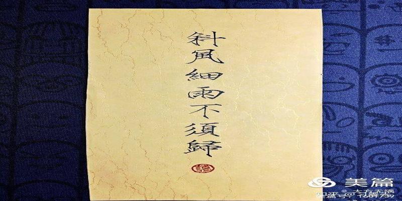 三月初三古时上巳节,古人如此那般的过春天