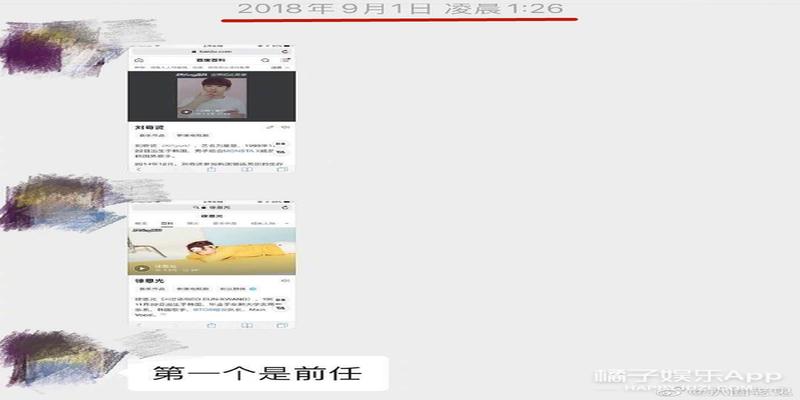 韩女团否认恋情被打脸？站姐算命大师争相放锤，上综艺差点说漏嘴