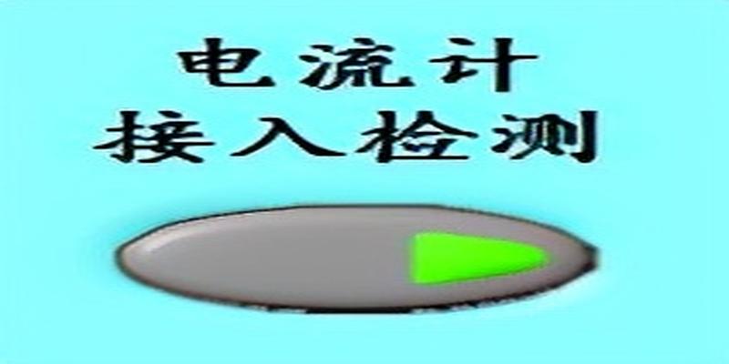 直升机机载电子设备130型陀螺磁罗盘定量指南针的测试-A