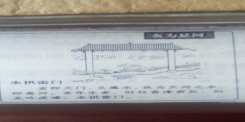 神奇的梅花易数……教你占卜,最简单准确的预测法