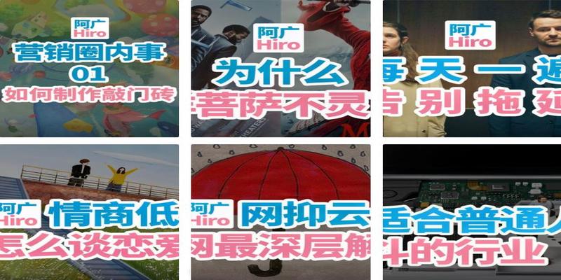 我去刷了18个广告人的抖音，没想到打开了新世界的大门