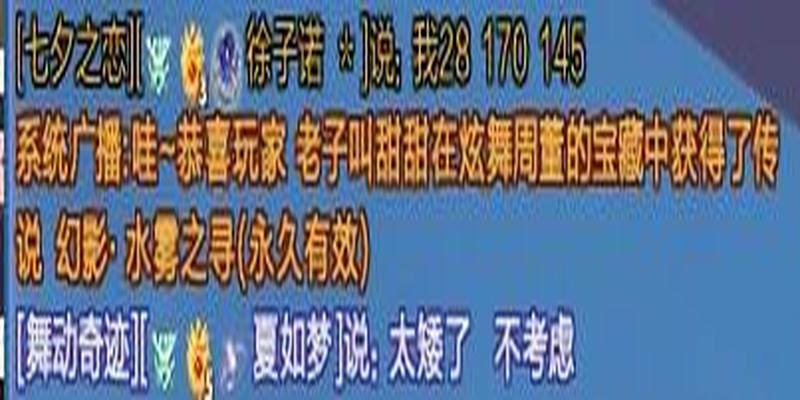 2021骞翠簡锛岃皝杩樺湪QQ鐐垶閲岀綉鎭嬪緛濠? inline=