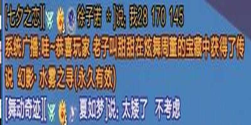 2021骞翠簡锛岃皝杩樺湪QQ鐐垶閲岀綉鎭嬪緛濠? inline=