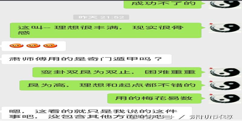 梅花易数预测实例——有志之士投资电影能否成功