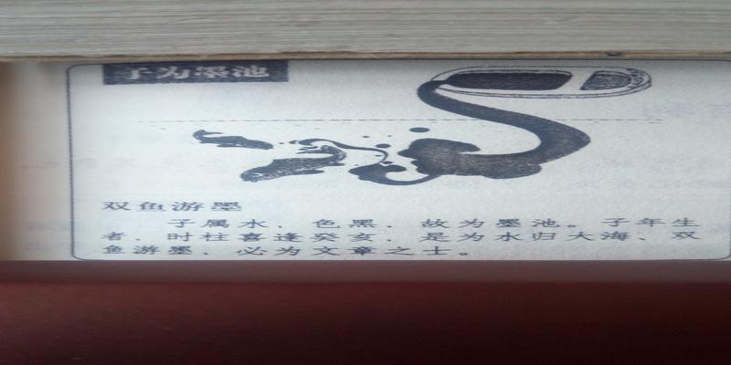 神奇的梅花易数……教你占卜,最简单准确的预测法