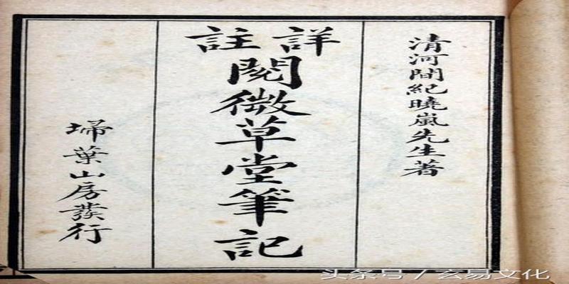 梅花易数外应100例(古代案例欣赏)