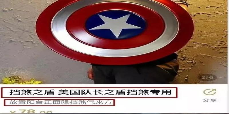 互联网算命鉴赏：你算的不是命，而是焦虑
