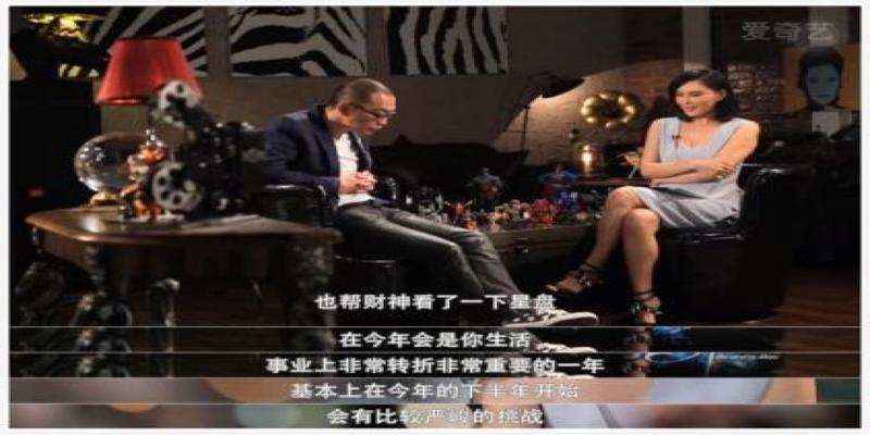 不信风水信星座?当代年轻人玄学大赏
