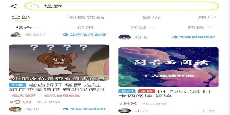 不信风水信星座?当代年轻人玄学大赏