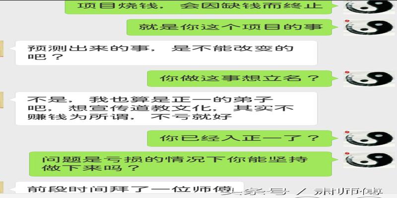 梅花易数预测实例——有志之士投资电影能否成功