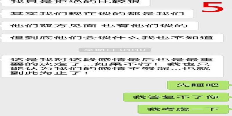 因为我们八字不合，父母反对我们在一起，算命真的可信吗？