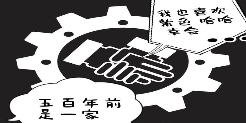 零基础学易经：地支三合。为什么这三个地支合化？不一样的解释