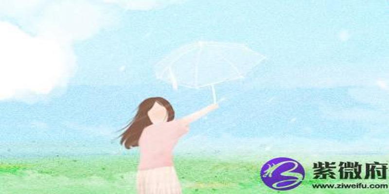 3两八钱女命(八字三两八钱女命细解)