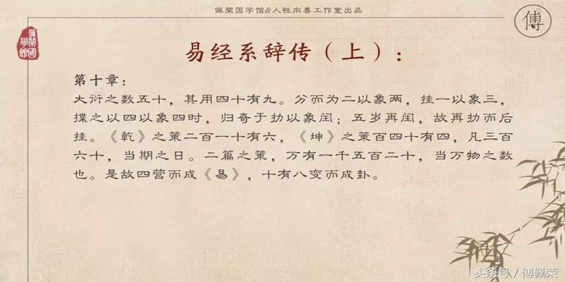 易经占卦所用筹策是怎样的(失传了2000多年的“大衍之数”)
