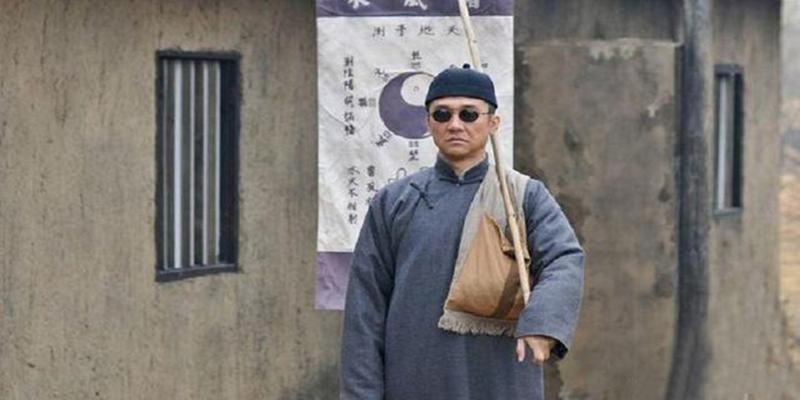 京郊算命先生“王半仙”，利用迷信骗财骗色，最终难逃法网