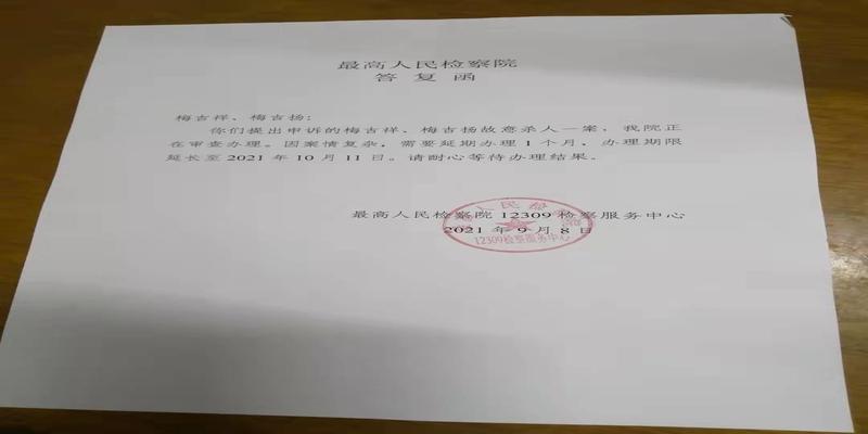 轰动上海的“孪生兄弟杀妻案”最新进展：当事人实名举报部分案卷及关键证据丢失，要求追查相关人员责任