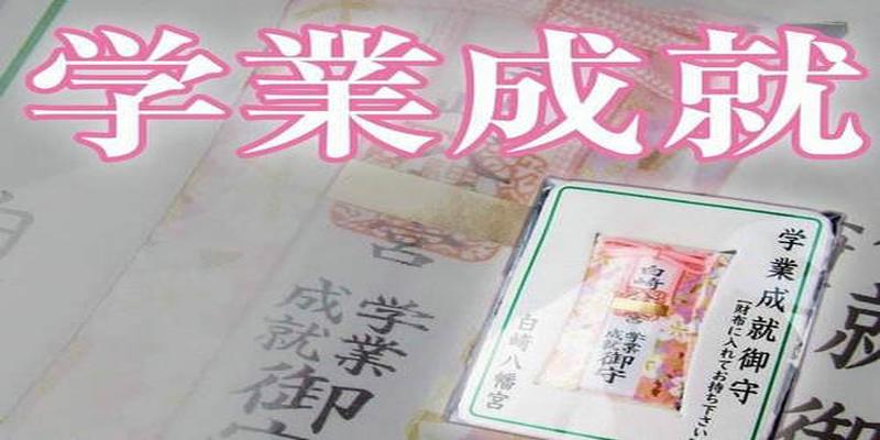 赵会堂易经讲座之二十八《学业与成果》