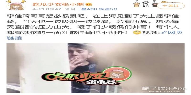 韩女团否认恋情被打脸？站姐算命大师争相放锤，上综艺差点说漏嘴